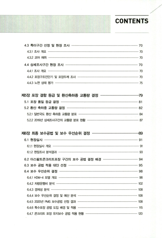 미리보기 이미지 5번째