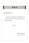 미리보기 이미지 2번째