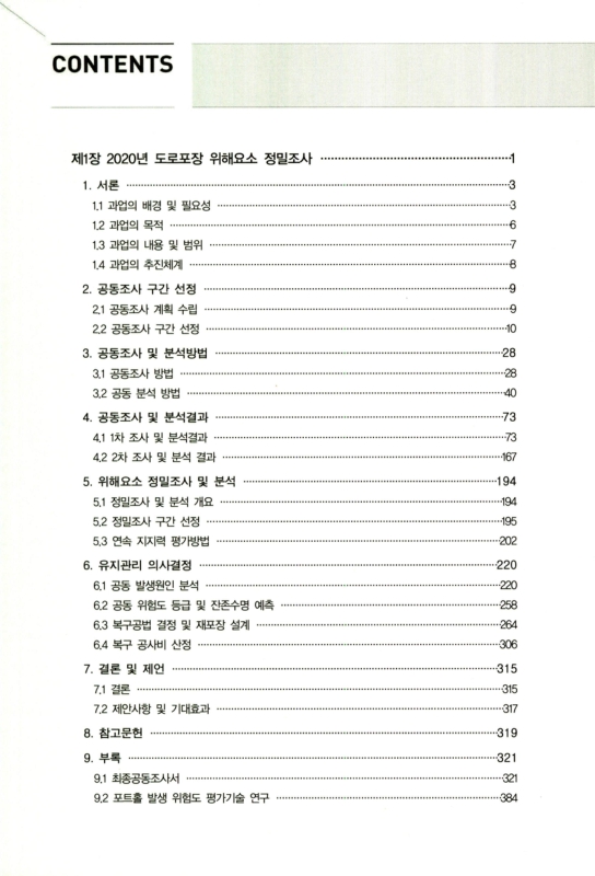 미리보기 이미지 4번째