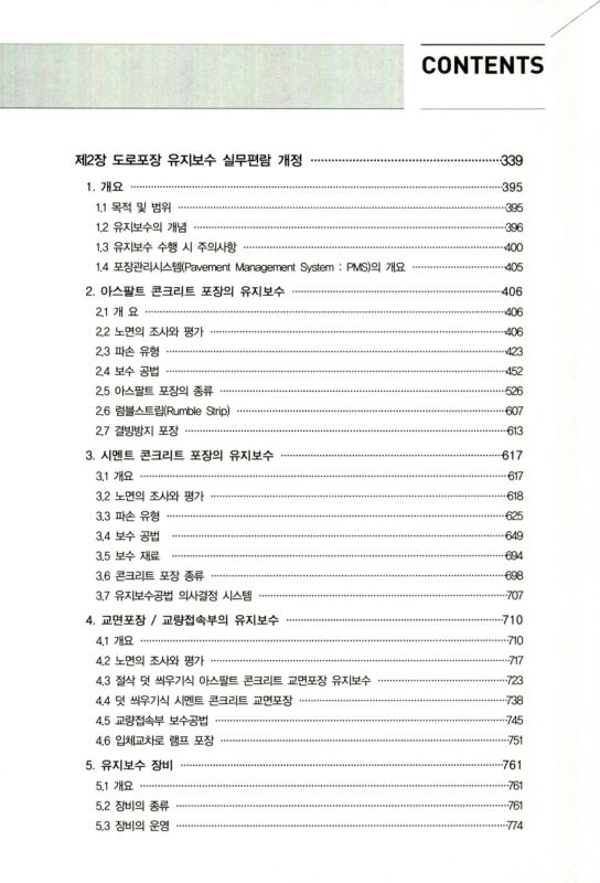 미리보기 이미지 5번째