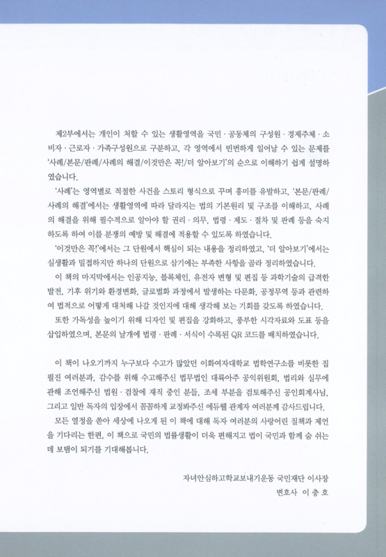 미리보기 이미지 5번째