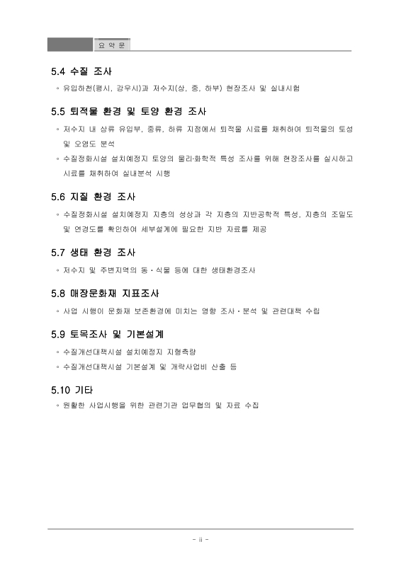 미리보기 이미지 4번째
