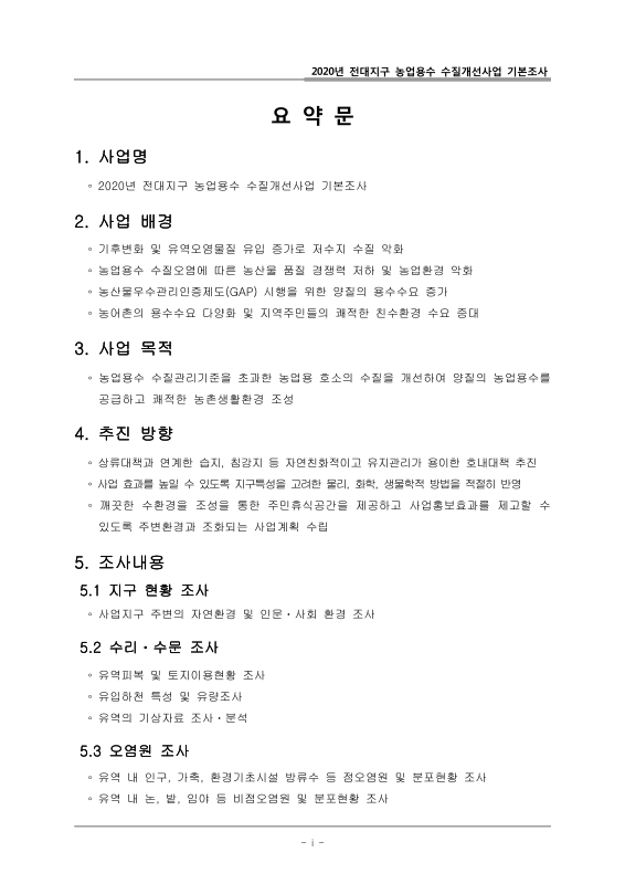 미리보기 이미지 3번째