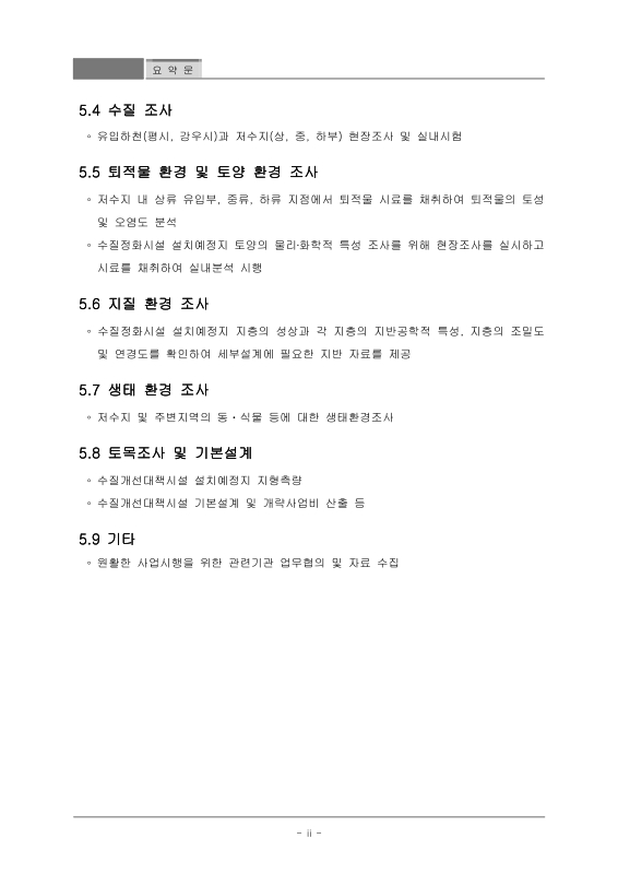 미리보기 이미지 4번째