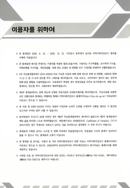 미리보기 이미지 4번째