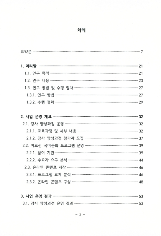 미리보기 이미지 4번째