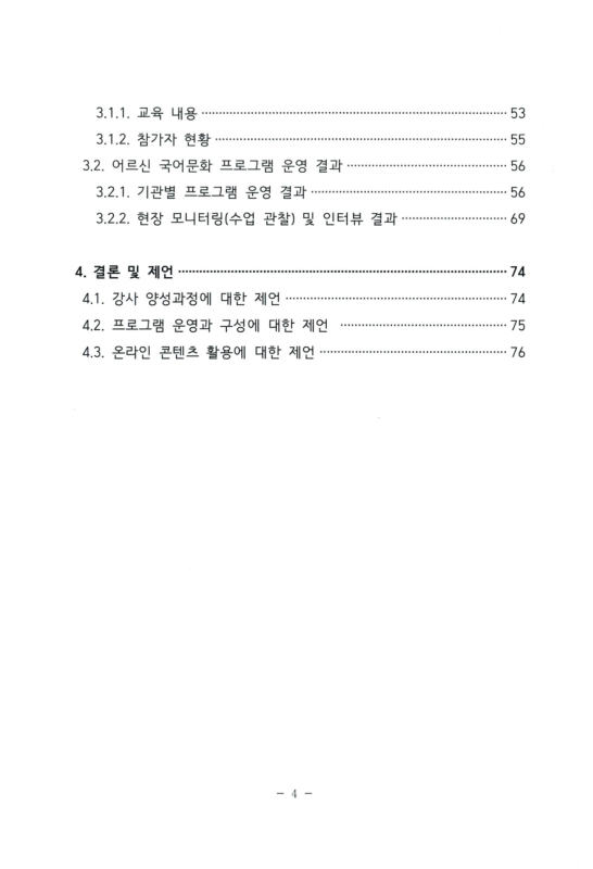 미리보기 이미지 5번째