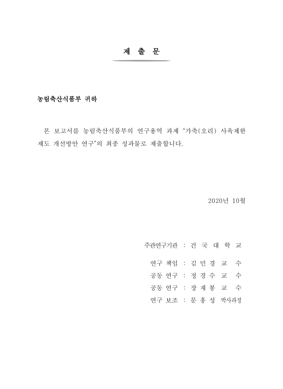 미리보기 이미지 2번째