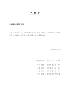 미리보기 이미지 1번째