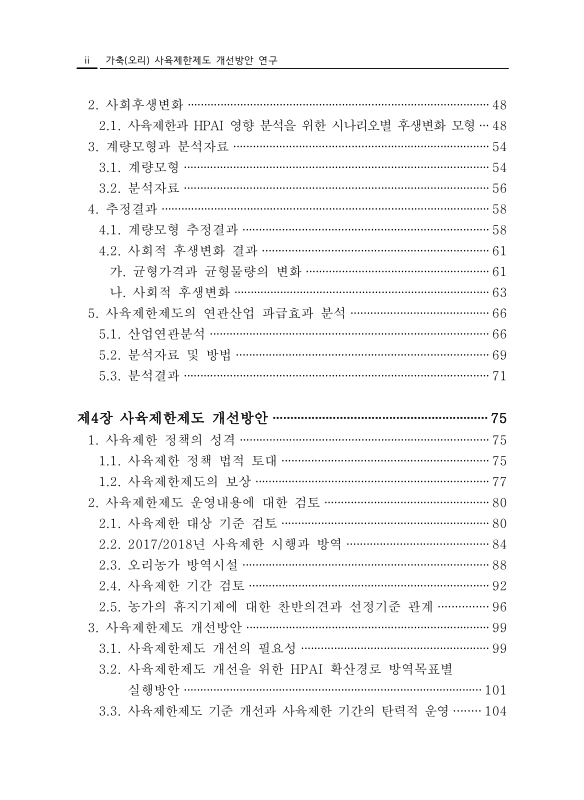 미리보기 이미지 4번째