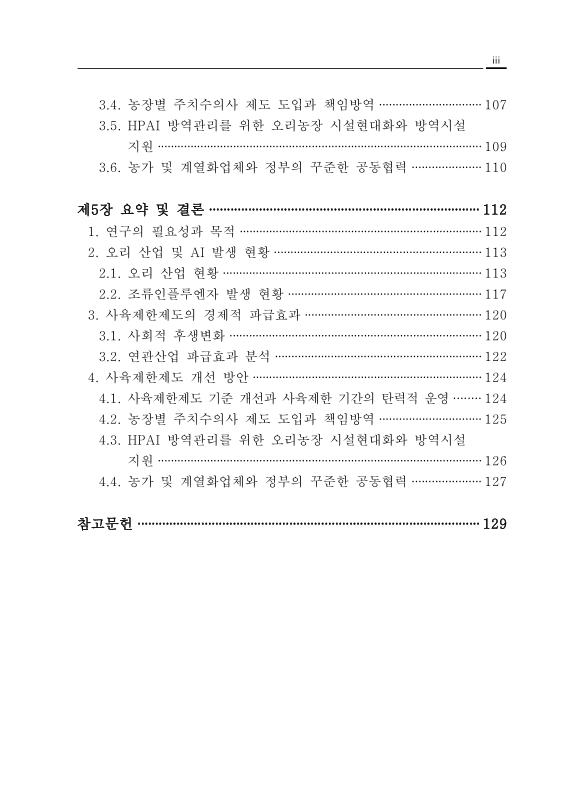 미리보기 이미지 5번째