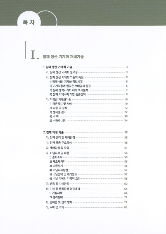 미리보기 이미지 3번째