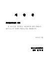 미리보기 이미지 2번째
