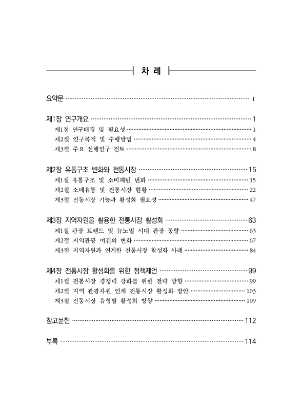 미리보기 이미지 3번째