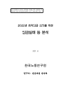 미리보기 이미지 1번째