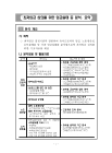 미리보기 이미지 2번째