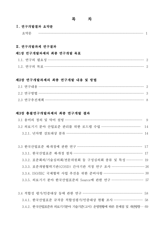 미리보기 이미지 2번째