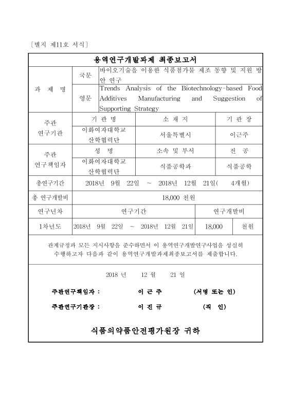 미리보기 이미지 2번째