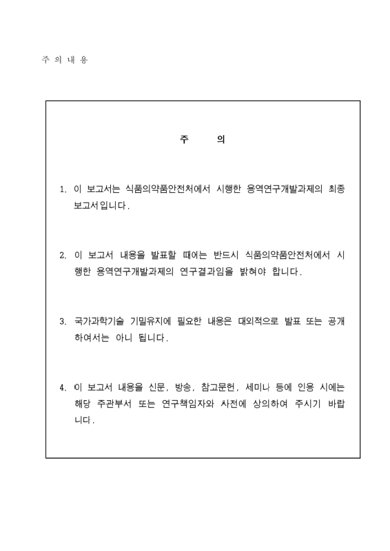 미리보기 이미지 3번째