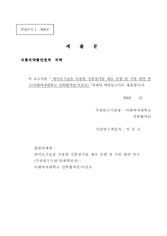 미리보기 이미지 4번째