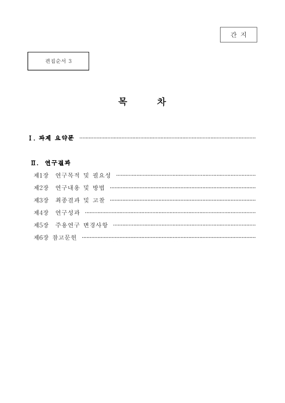 미리보기 이미지 5번째