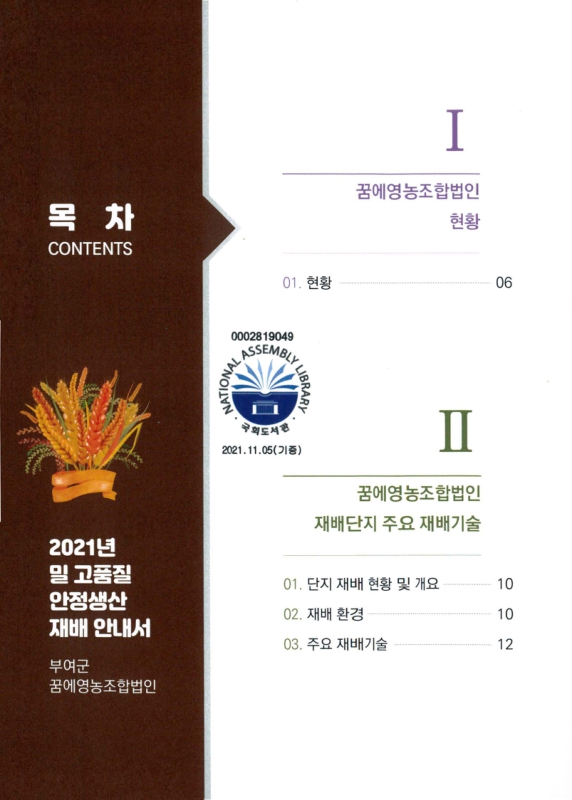 미리보기 이미지 2번째