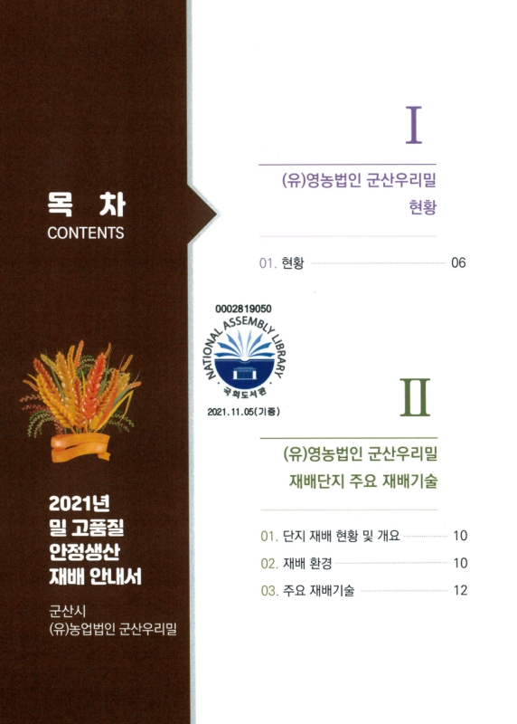 미리보기 이미지 2번째