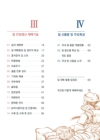 미리보기 이미지 2번째