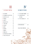 미리보기 이미지 2번째
