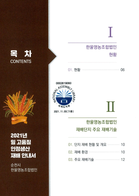 미리보기 이미지 2번째