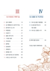 미리보기 이미지 2번째