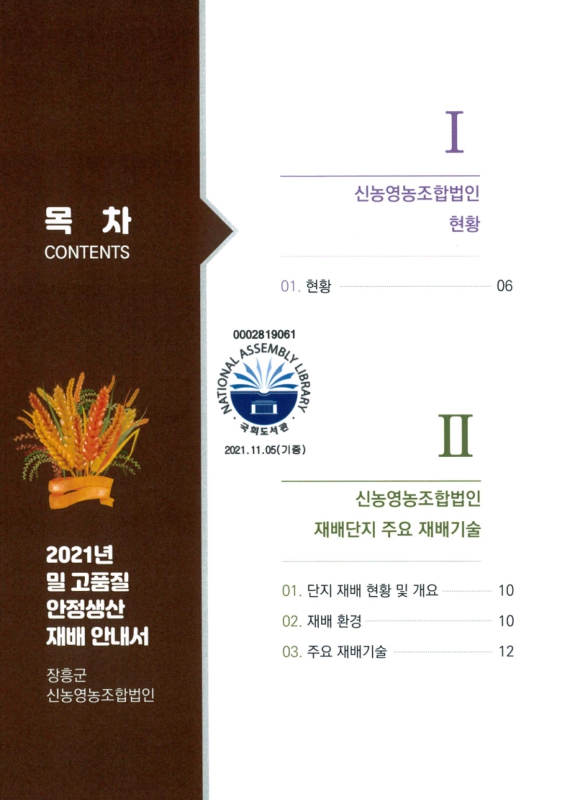 미리보기 이미지 2번째