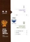 미리보기 이미지 1번째