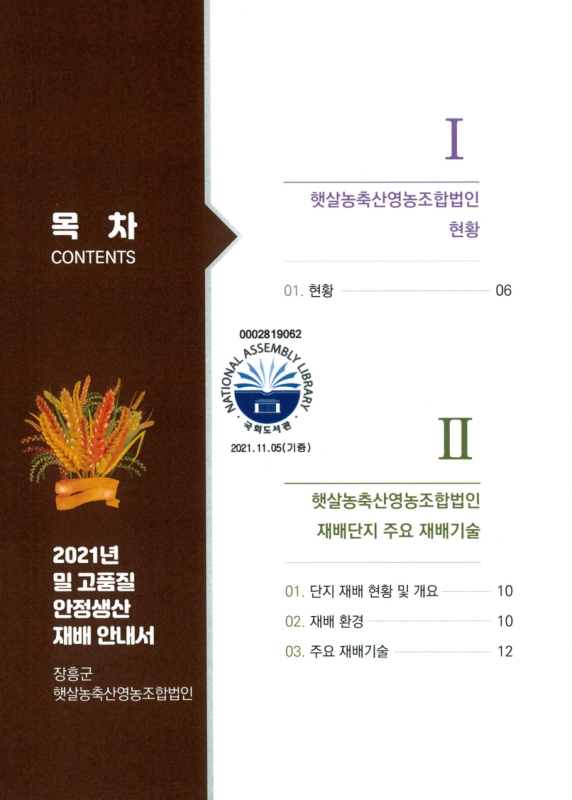 미리보기 이미지 2번째