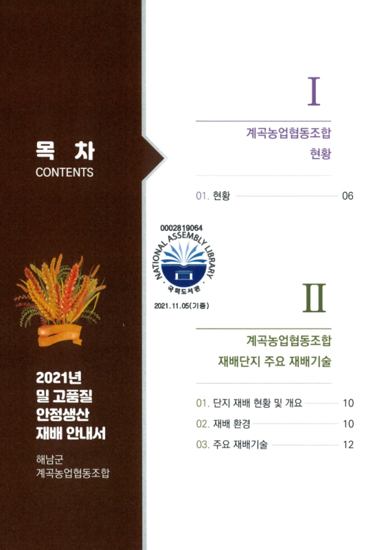 미리보기 이미지 2번째