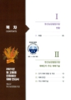 미리보기 이미지 1번째