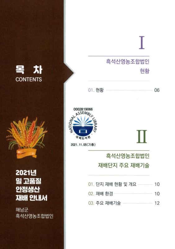 미리보기 이미지 2번째