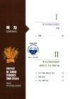 미리보기 이미지 1번째