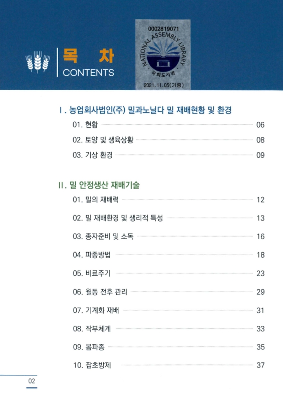 미리보기 이미지 2번째