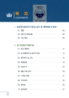 미리보기 이미지 1번째