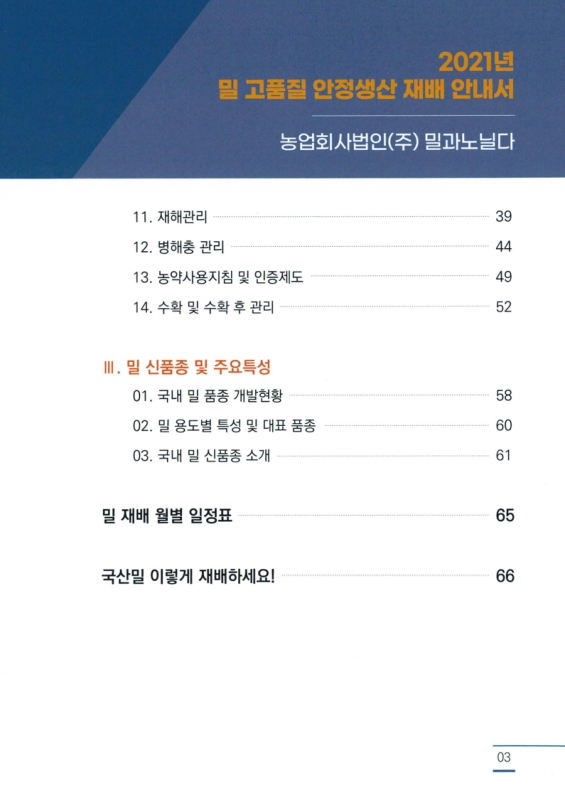 미리보기 이미지 3번째