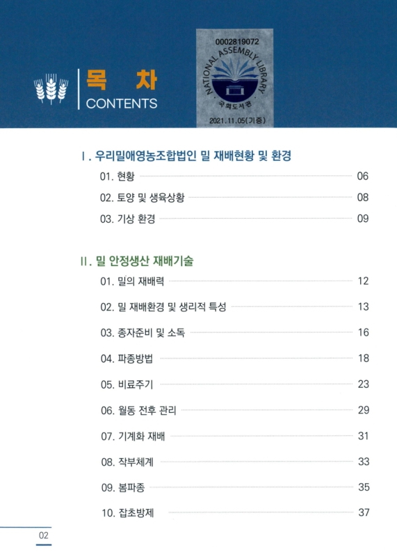 미리보기 이미지 2번째