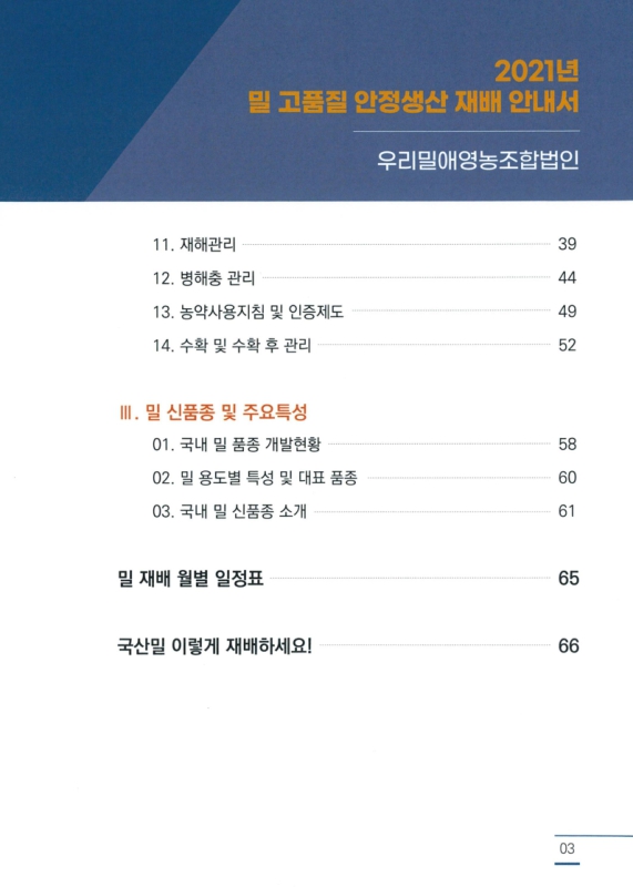 미리보기 이미지 3번째