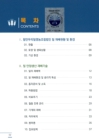 미리보기 이미지 1번째