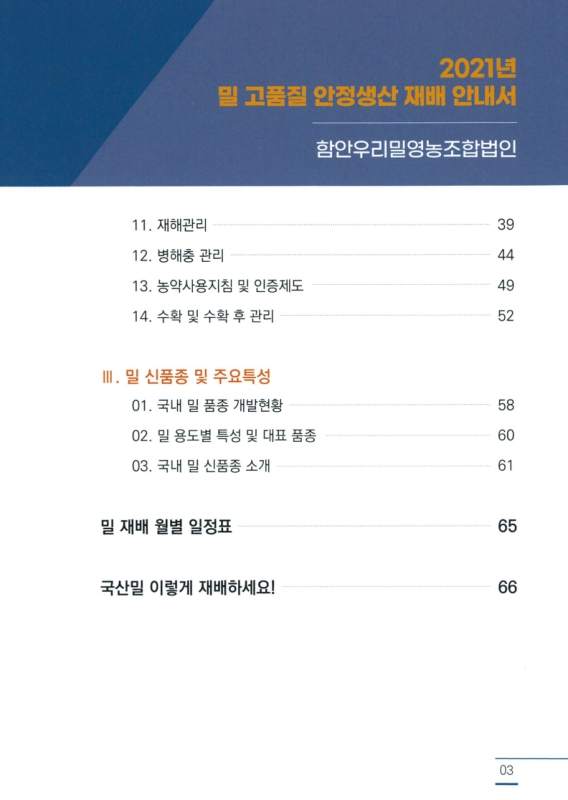 미리보기 이미지 3번째
