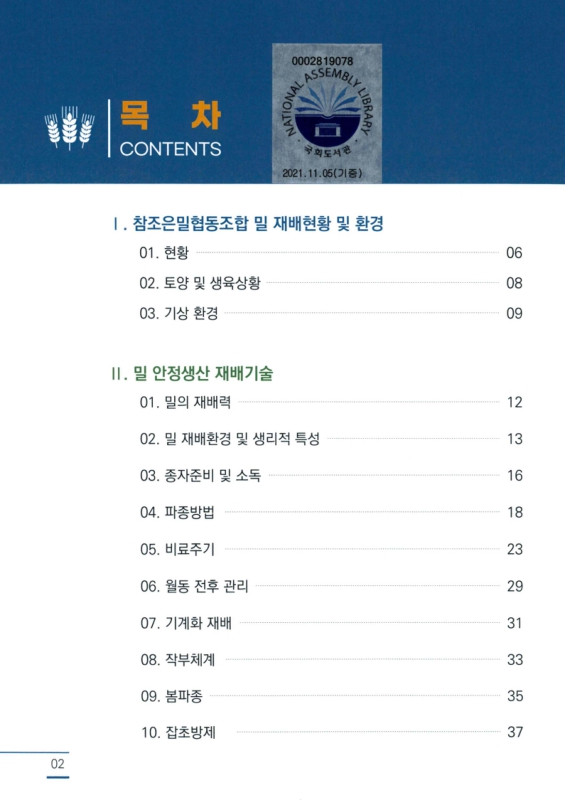 미리보기 이미지 2번째