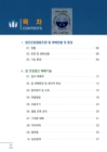 미리보기 이미지 1번째