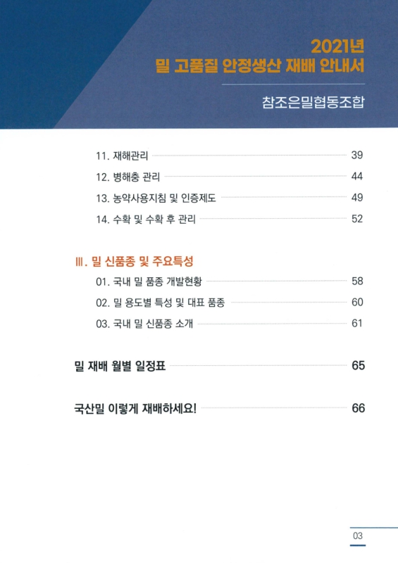 미리보기 이미지 3번째