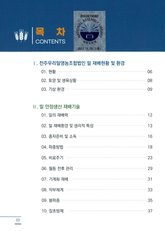 미리보기 이미지 2번째