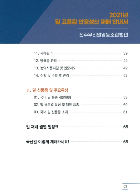 미리보기 이미지 3번째